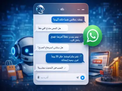 Mando AI تدخل قلب التجارة الرقمية