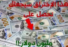 عليك اختراق البنية التحتية للذكاء الإصطناعى لشركة آبل لتربح مليون دولار